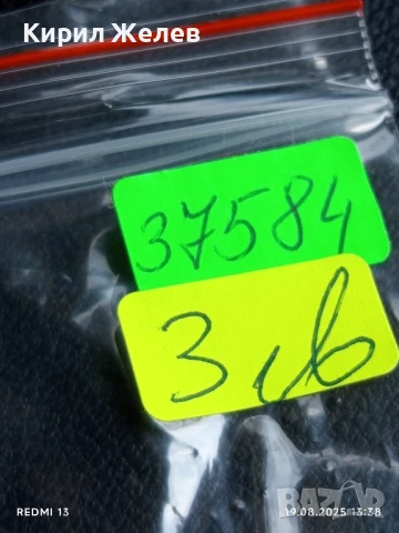 Три монети 1 юан Китай различни години за КОЛЕКЦИЯ ДЕКОРАЦИЯ 37584, снимка 8 - Нумизматика и бонистика - 51416436