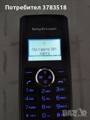 Мобилен телефон, снимка 1 - Sony Ericsson - 45383956