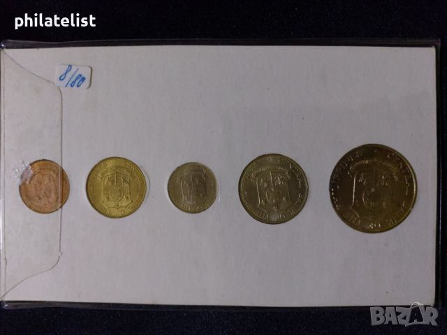 Филипини 1963-1964 - комплектен сет от 5 монети, снимка 3 - Нумизматика и бонистика - 46417248