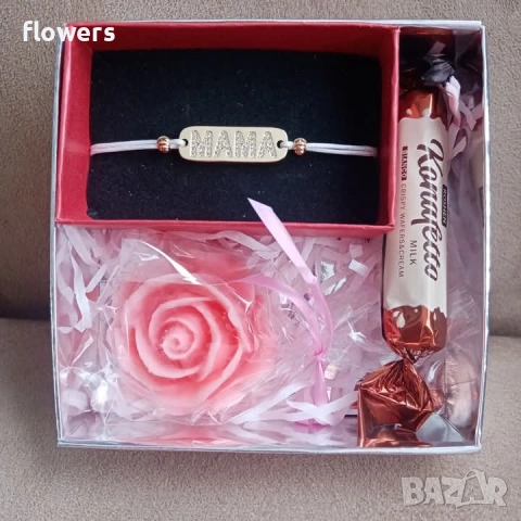 Подаръчна кутия за Мама 