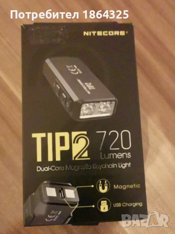 Нов мощен мини фенер Nitecore TIP2 - 720 лумена /Найткор