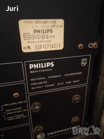 Philips 22rh 541 electronic активни тонколони, снимка 3 - Тонколони - 52581485