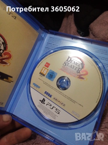  Видео игра Demon Slayer 2 /ps 5 , снимка 3 - Игри за PlayStation - 53278561