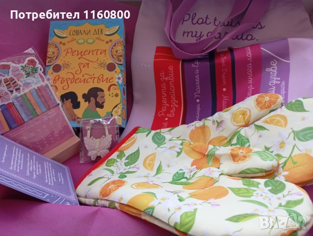 Книжна кутия