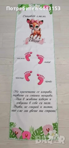 платно за прохождане , снимка 6 - Други - 51188620