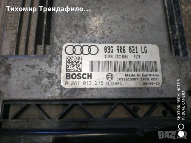 ECU компютър AUDI A3 2.0 TDI 0 281 013 276, 0281013276, 03G906021LG, 03G 906 021LG ,EDC16U34, снимка 1 - Части - 45202268