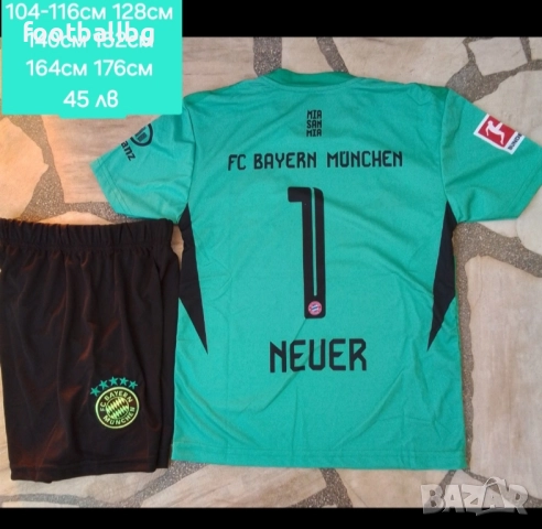 Детско юношески футболни екипи Вратари ❤️⚽️ НОВО сезон 2025-26 година , снимка 9 - Футбол - 36512349