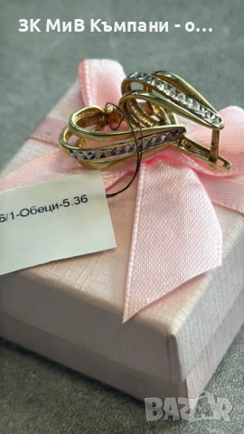 Златни Обеци 5.36гр 14к, снимка 2 - Обеци - 53866666