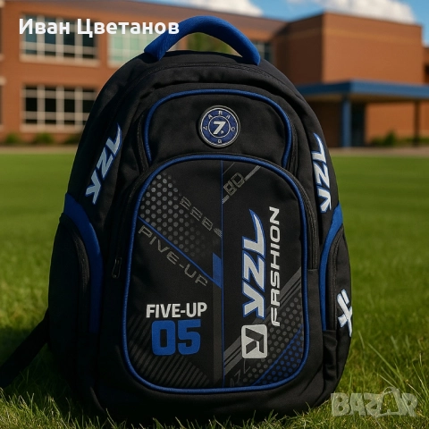 Ученически раници 