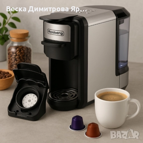 Приставка за Lavazza Blue капсули за еспресо машини 5в1Voltz V51171B5 и Rosberg Premium RP51171E5, снимка 4 - Кафемашини - 51553501
