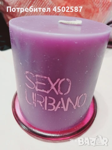 Ароматизирана секси свещ