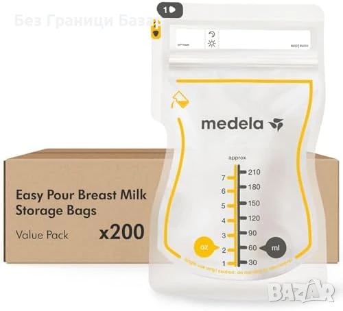 Нови 200 броя Medela Пликове за Кърма Сигурно Запечатване Без BPA