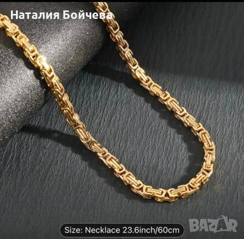 Ланец, изработен от висококачествена медицинска стомана, снимка 6 - Колиета, медальони, синджири - 53639468