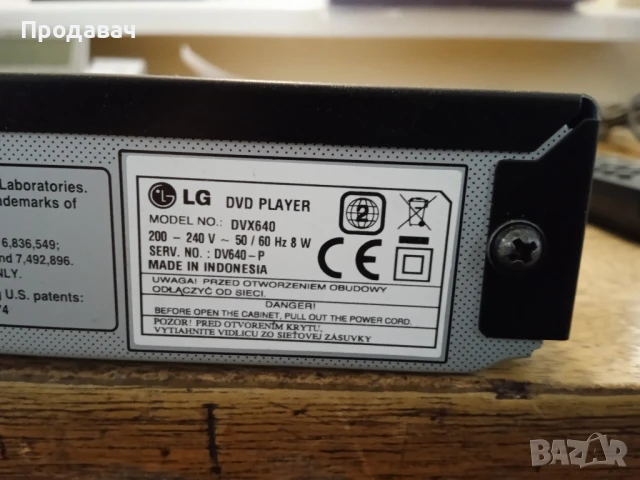 продавам ДВД домашно кино буфер с колони , снимка 17 - Друга електроника - 50771956