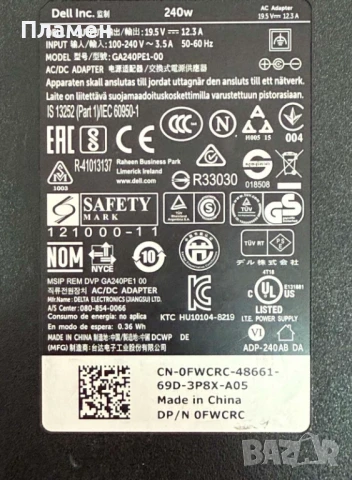 240w ОЕМ Dell Charger / 240в Зарядно за Делл - Оригинално, снимка 3 - Захранвания и кутии - 51124188
