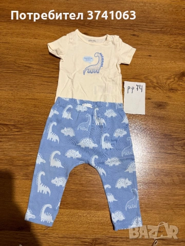 Бебешки комплект с шапка LCW