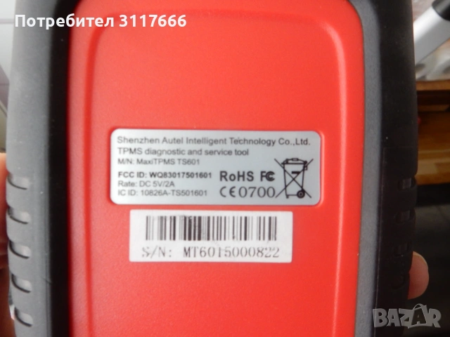 Autel MaxiTPMS TS601 - TPMS Diagnostic OBD II & Service Toоl, снимка 5 - Аксесоари и консумативи - 54236668