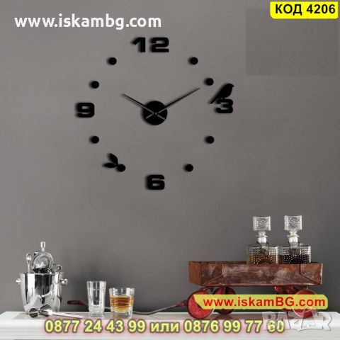 Голям 3D стенен часовник за декорация за дома - модел 4206 - КОД 4206, снимка 3 - Декорация за дома - 45321294