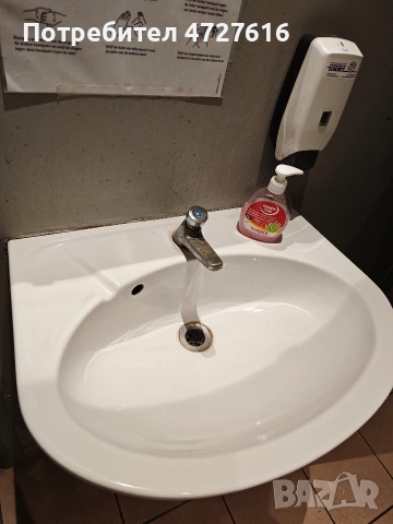 Почистване на офиси, кантори, апартаменти, домове., снимка 15 - Почистване на домове - 53772892