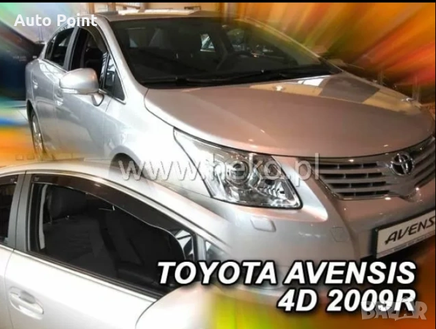 Ветробрани за TOYOTA AVENSIS (2009+) 5 врати , Sedan - 2бр. предни Неко