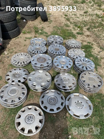 Оригинални Тасове Audi, VW, SEAT Nissan, Opel, Mercedes, Toyota и др., снимка 5 - Аксесоари и консумативи - 42982272