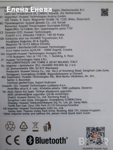 Смарт часовник HUAWEI WATCH FIT 4, снимка 4 - Смарт часовници - 53641653