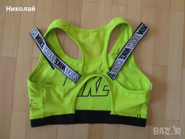 Nike Training Double Strap спортен сутиен, снимка 11 - Корсети, бюстиета, топове - 45699957