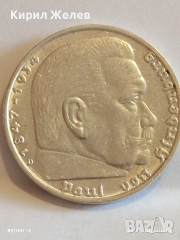 Сребърна монета 5 райхсмарки 1936г. Германия Трети Райх с Свастика за КОЛЕКЦИОНЕРИ 54085, снимка 7 - Нумизматика и бонистика - 53703221