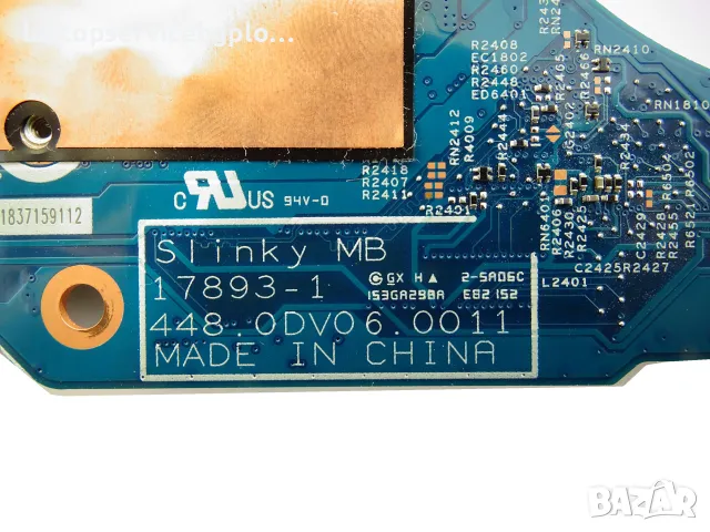 Дънна платка Acer Spin 3 SP314-51 N17W5 NBGUW1100C CPU i3-7020U , снимка 5 - Части за лаптопи - 47272762