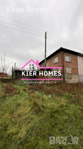 къща в село Голямо Асеново,обл. Хасково