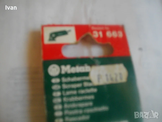 НОВА ПРИСТАВКА METABO DS МЕТАБО НЕМСКИ СКРЕПЕР ШПАТУЛА ЗА ДЕЛТА ВИБРОШЛАЙФ МЕТАБО ОТ СЕРИЯТА DS, снимка 9 - Други инструменти - 51000807