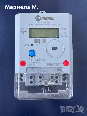 Монофазен електромер Makel
