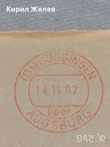 Стар пощенски плик с печати 1962г. Германия за КОЛЕКЦИЯ ДЕКОРАЦИЯ 45756, снимка 3 - Филателия - 46415815