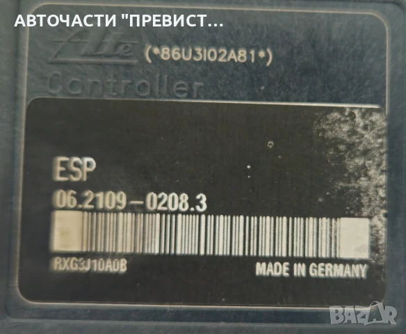 ABS АБС Модул Помпа за Хонда Акорд 7 Honda Accord VII комби 2.2i-ctdi 140кс 57110-seg-e540-m1 02-07г, снимка 3 - Части - 51056294