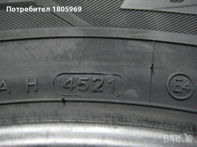 4бр. всесезонни гуми Hankook 235/75/16, снимка 6 - Гуми и джанти - 44954835