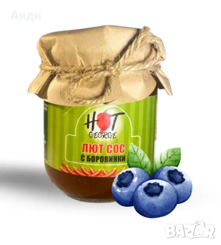 Български люти сосове от производител, снимка 5 - Домашни продукти - 49254576