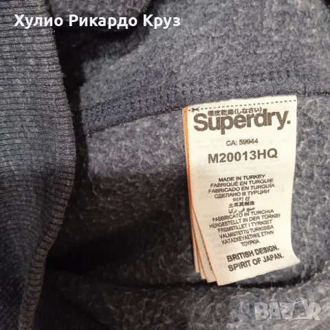 SUPERDRY M КАТО НОВ суичър худи горница топ sweatshirt hoodie, снимка 8 - Суичъри - 48428133