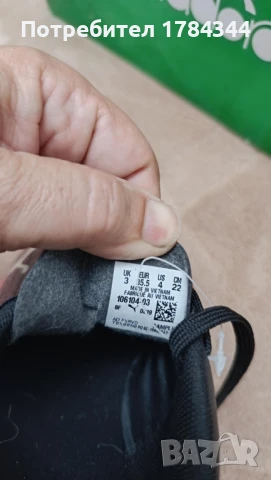 чисто нови маратонки , снимка 11 - Детски маратонки - 50722319