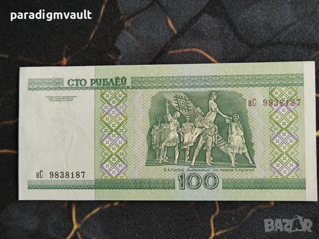 Банкнота - Беларус - 100 рубли UNC | 2000г., снимка 2 - Нумизматика и бонистика - 53817483