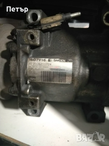 Компресор 1.5 dci Dacia Renault