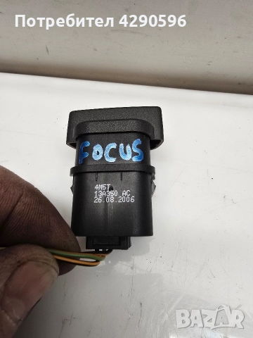 Бутон аварийни светлини за Ford Focus / Fiesta / Форд Фиеста / Фокус, снимка 2 - Части - 52756943