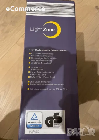 Таванна LED лампа LightZone, снимка 4 - Лед осветление - 49052576