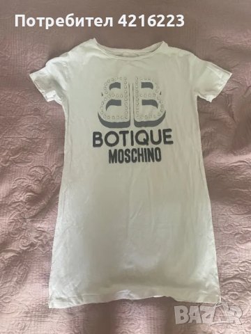 Нощница на Moschino Boutique , снимка 1 - Нощници - 47053480