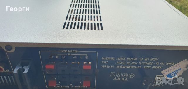 AKAI AA R 22L, снимка 2 - Ресийвъри, усилватели, смесителни пултове - 45255427