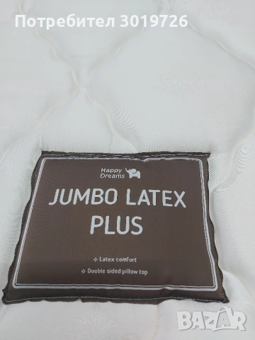 Матрак Модел Джъмбо Латекс Плюс размер 180/190 , снимка 3 - Матраци - 54108587