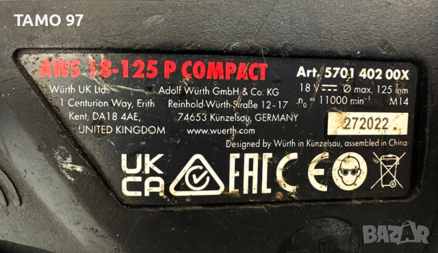 Wurth AWS 18-125 P Compact - Безчетков акумулаторен ъглошлайф 18V M-Cube, снимка 5 - Други инструменти - 51801630