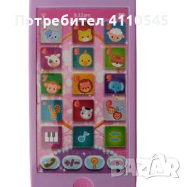 Детски смартфон на български и английски език, снимка 2 - Музикални играчки - 45928844