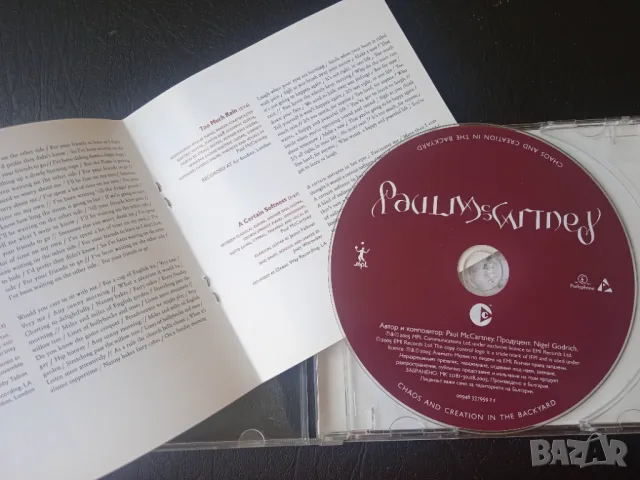 Paul McCartney ‎– Chaos And Creation In The Backyard - оригинален диск музика, снимка 2 - CD дискове - 47233232