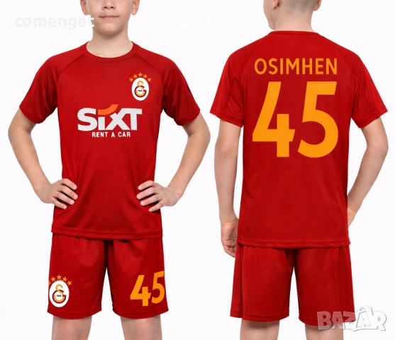 DRI-FIT! Детски, Мъжки екипи - тениска и шорти GALATASARAY / ГАЛАТАСАРАЙ с ИМЕ и НОМЕР по избор!