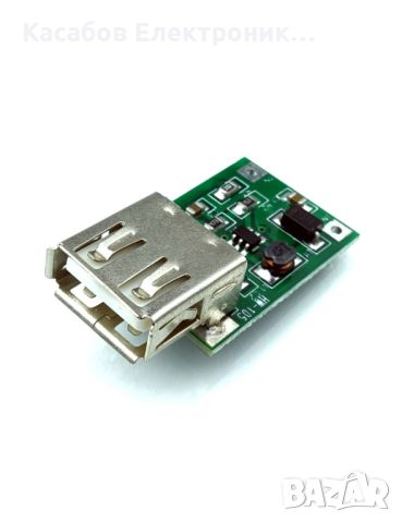 USB Повишаващ преобразувател 0.9-5V/5V 600mA, снимка 1 - Друга електроника - 46614864